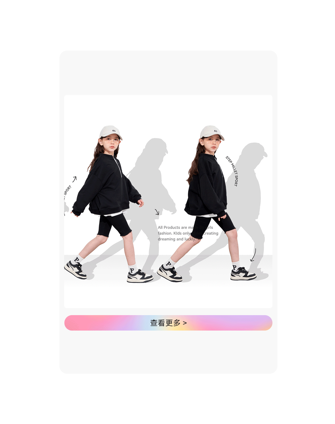 弈世迹 X 小米步▕ 童鞋品牌策略&视觉升级全案（图ZMzQ4MDU1NjIw） - 电商 - 站酷设计师弈世迹原创素材 - 站酷ZCOOL
