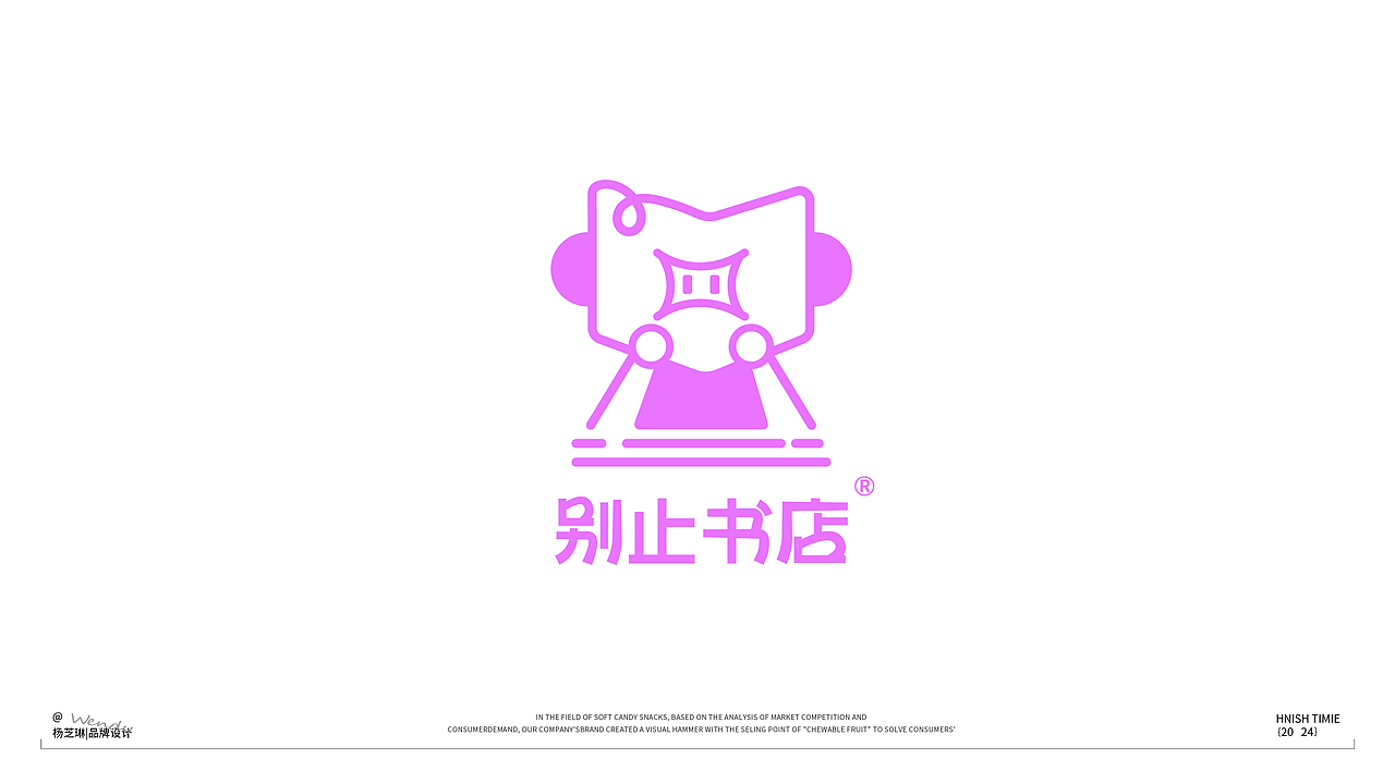 LOGO设计 趣味卡通LOGO设计合集