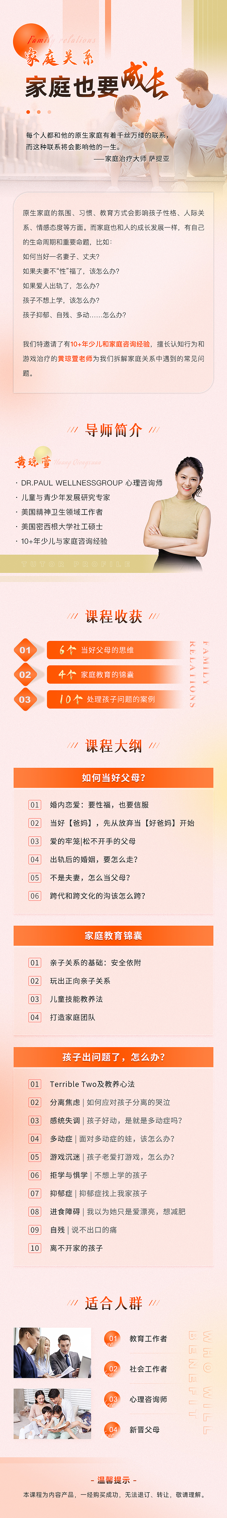 详情页（图ZMzI4MTM0NTM2） - 运营设计 - 站酷设计师happyzxl1122原创素材 - 站酷ZCOOL