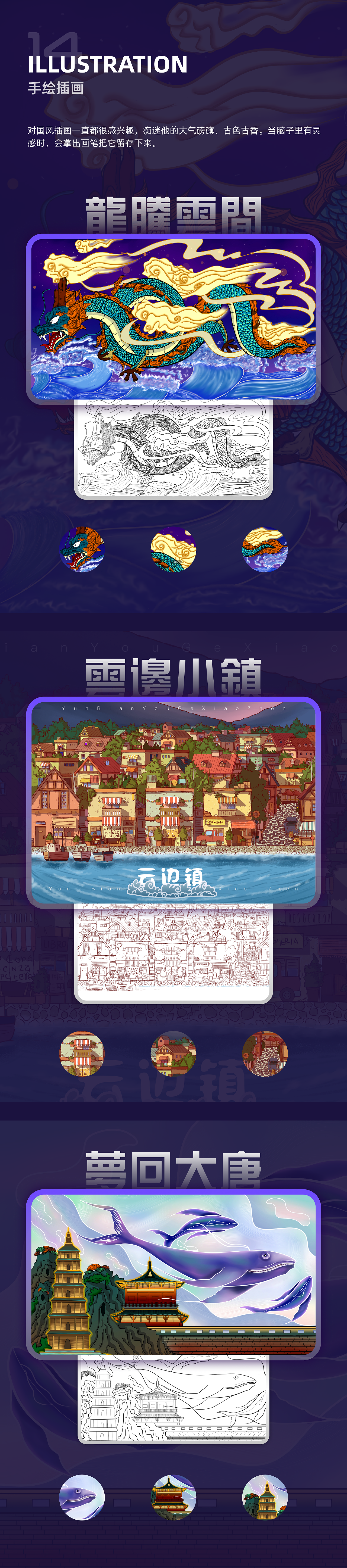2023，UI/UE，作品集（图ZMzYyMjYwNjM2） - APP界面 - 站酷设计师Experiencer原创素材 - 站酷ZCOOL