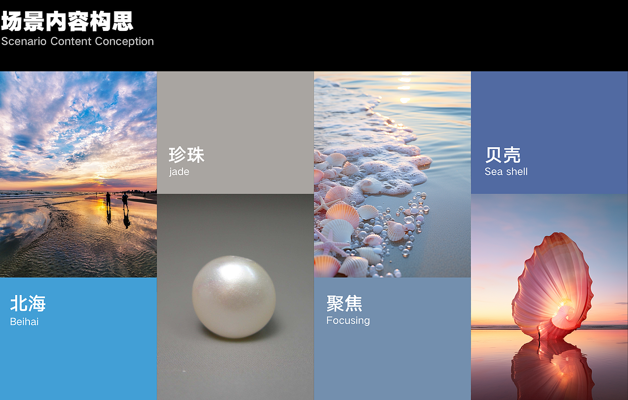 【AIGC】创意视觉海报运营设计应用项目实战分享（图ZMzU0MzE3NjI0） - 其他平面 - 站酷设计师Xun_柒寻原创素材 - 站酷ZCOOL