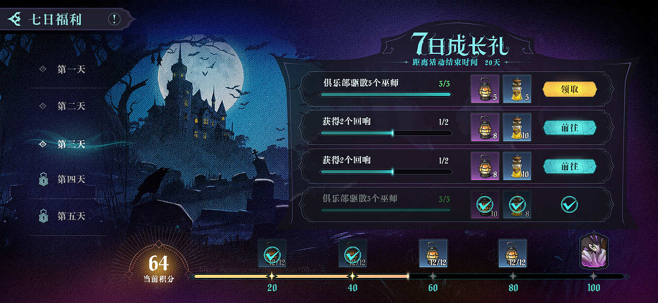 黑暗童话游戏UI作品（图ZMzUwNDIwNTQ0） - 游戏UI - 站酷设计师何小狗Microbe原创素材 - 站酷ZCOOL
