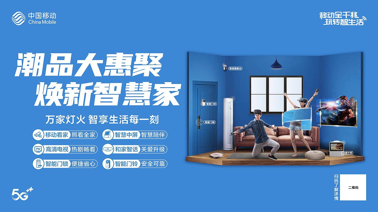 营销主KV（图ZMzQ5OTMxMzUy） - 海报 - 站酷设计师Z78745254原创素材 - 站酷ZCOOL