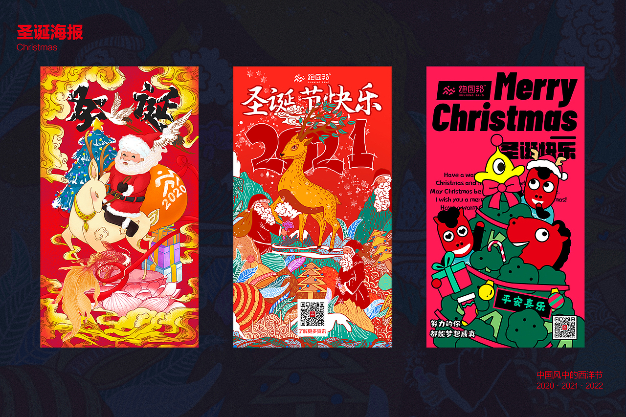 花里胡哨做海报（图ZMzI5NTM0MDQw） - 海报 - 站酷设计师笑笑爷原创素材 - 站酷ZCOOL