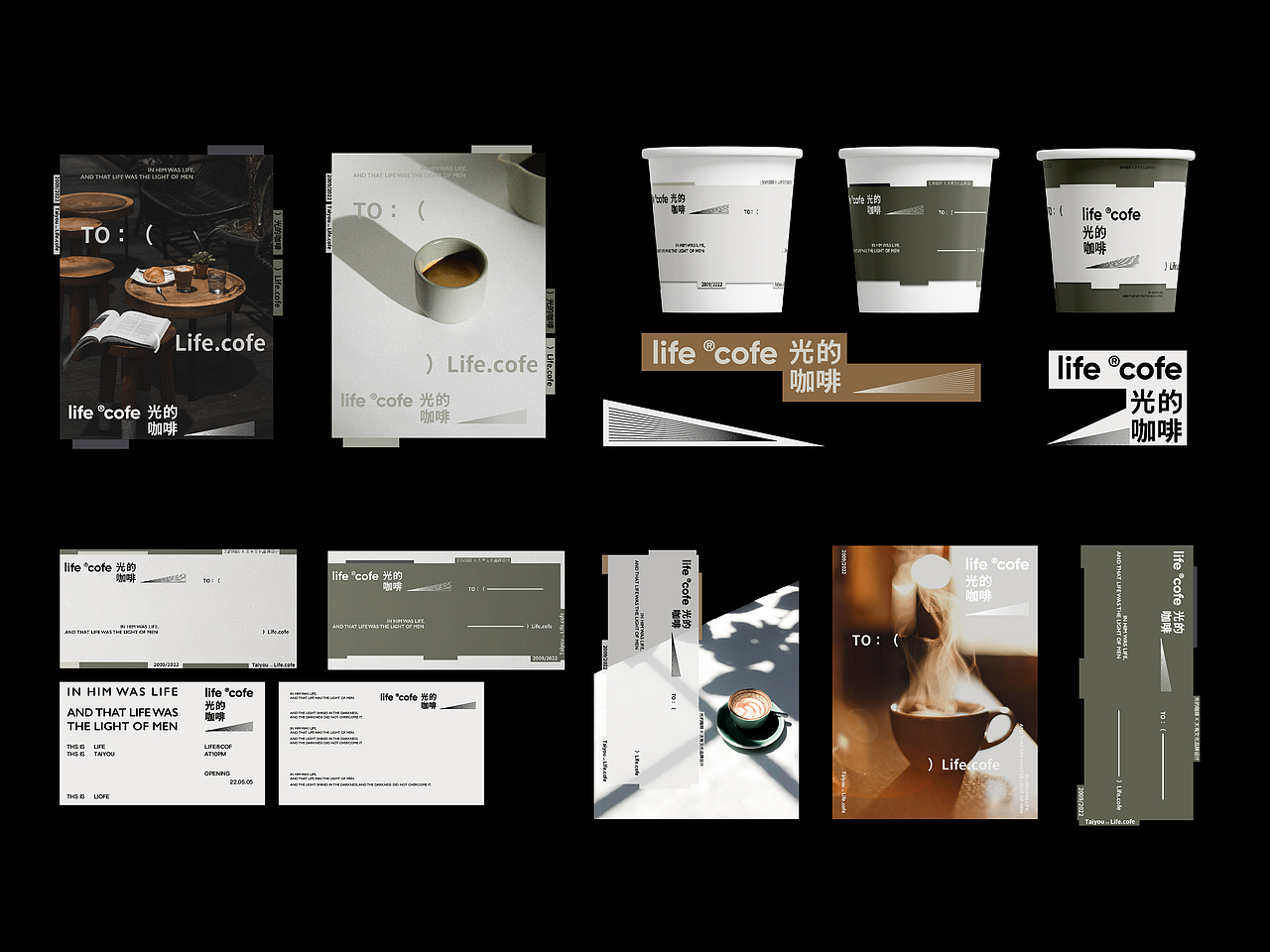 TAIYOU｜LIFE.COFE 光&コーヒー#光的咖啡（图ZMzAwMDYzOTcy） - 品牌 - 站酷设计师太有文化品牌设计原创素材 - 站酷ZCOOL