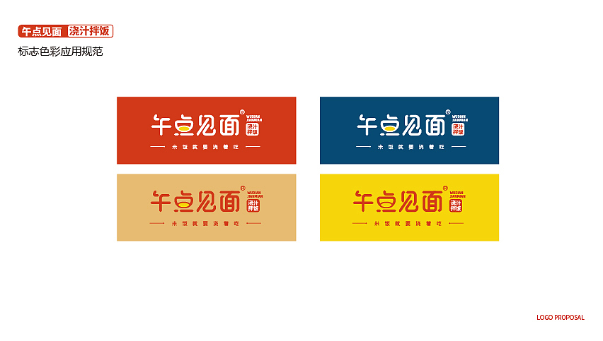 午点见面（图ZMzMxNjI0NTE2） - 宣传物料 - 站酷设计师乐乐的大飞机原创素材 - 站酷ZCOOL