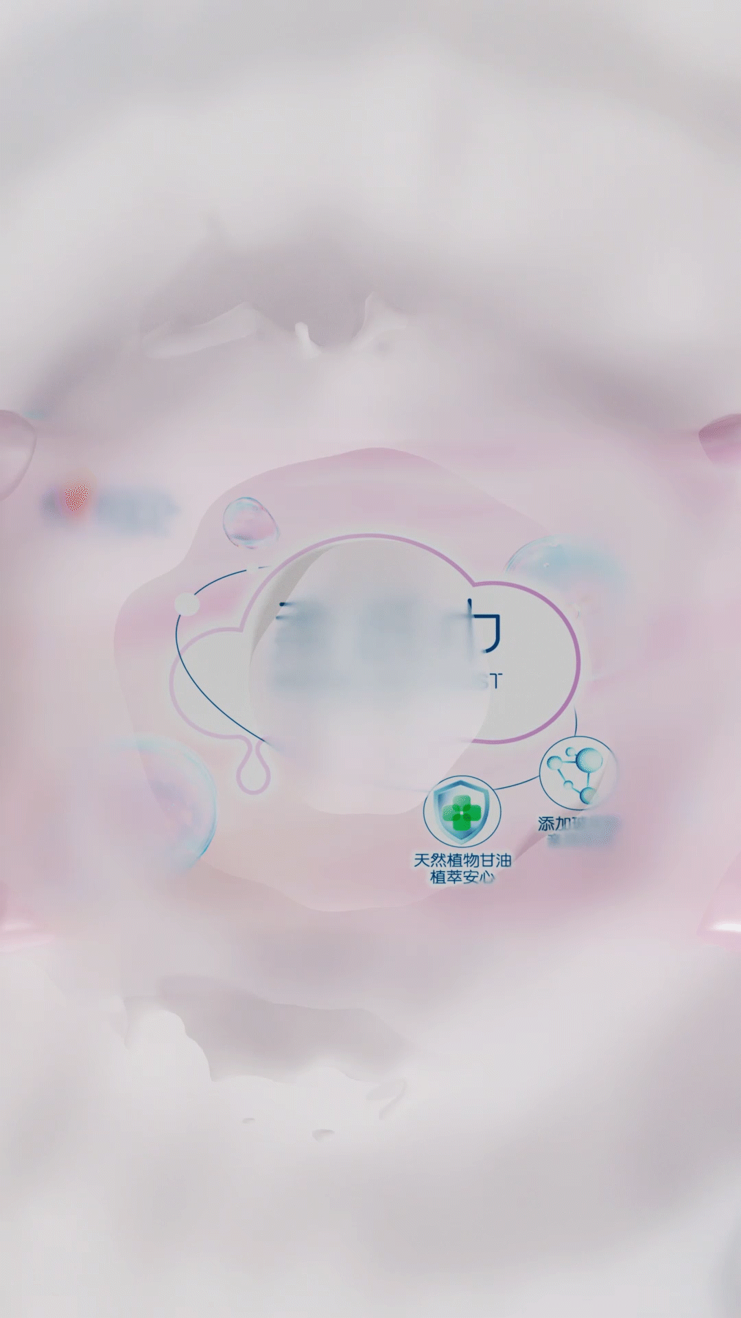 《心相印》柔纸巾/保湿纸动画（图ZMzE2Mjc1MjQ0） - 动画/影视 - 站酷设计师梁山博原创素材 - 站酷ZCOOL