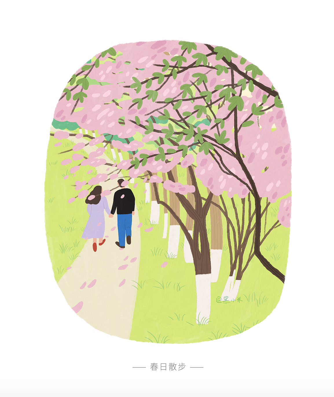 插画 | 春天的日常（图ZMzM4MjUxODAw） - 创作习作 - 站酷设计师黑小米原创素材 - 站酷ZCOOL