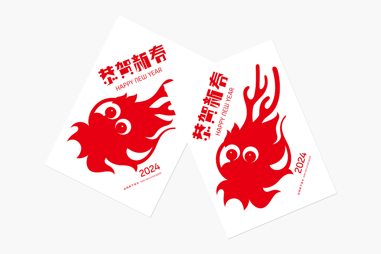山间林下 龙年贺卡设计(图ZMzYwOTIwODcy) - 宣传物料 - 站酷设计师5mgO2原创素材 - 站酷ZCOOL