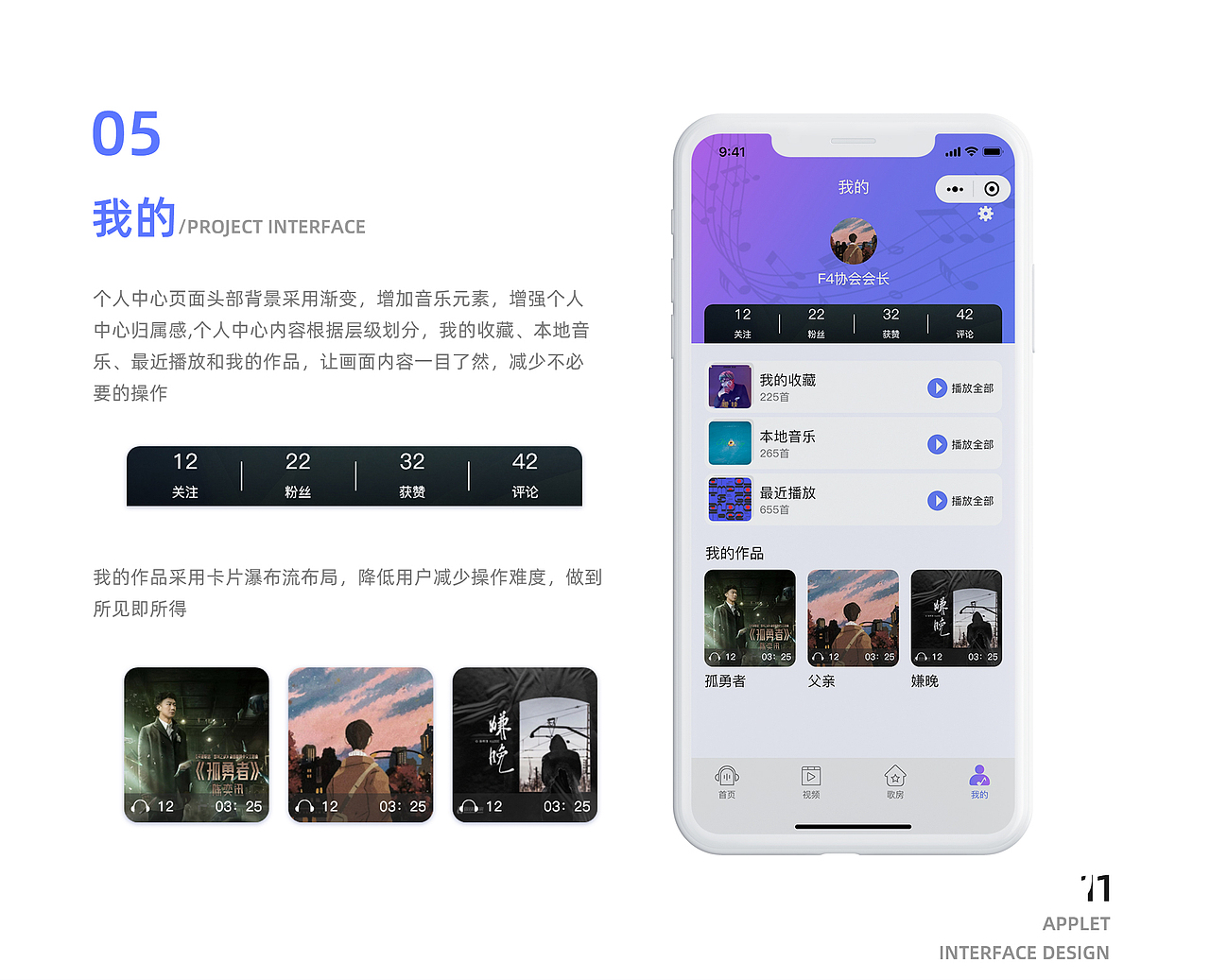 UI作品集（图ZMzAwMjczMzky） - APP界面 - 站酷设计师F4协会会长原创素材 - 站酷ZCOOL