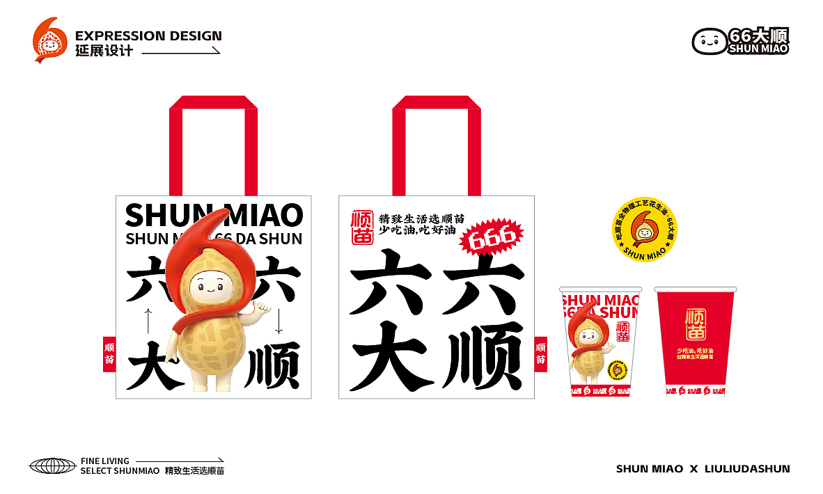 2021-2022｜品牌平面设计作品集（图ZMzQxNTQ3OTg0） - 品牌 - 站酷设计师潜水的咸鱼原创素材 - 站酷ZCOOL