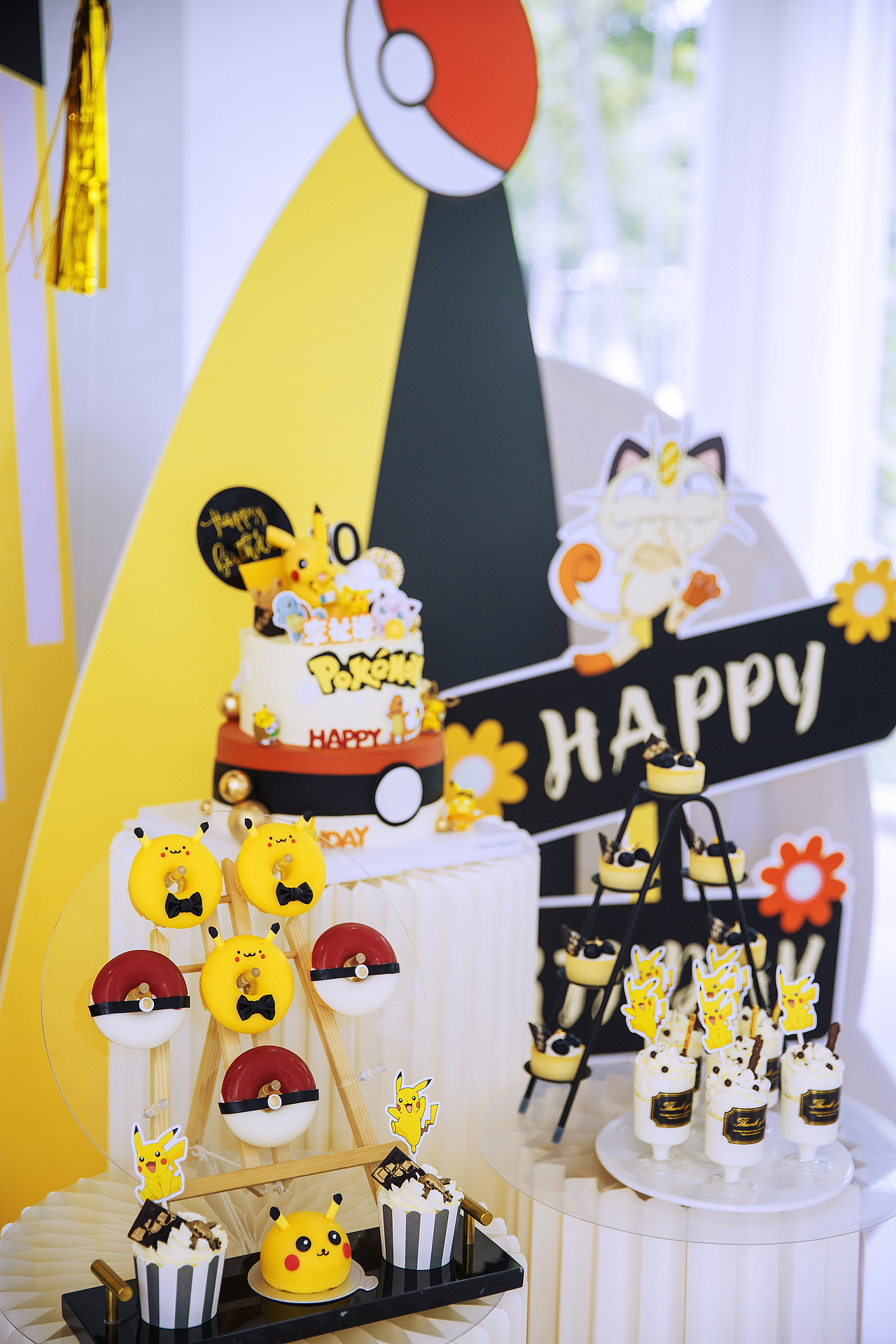 生日宴-楚河上宴-十岁