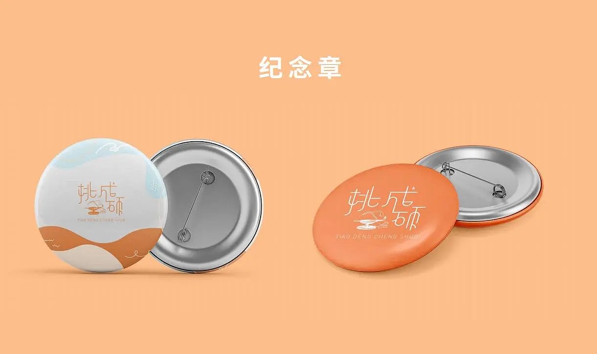 ⚫️设计方案 | 教育品牌设计