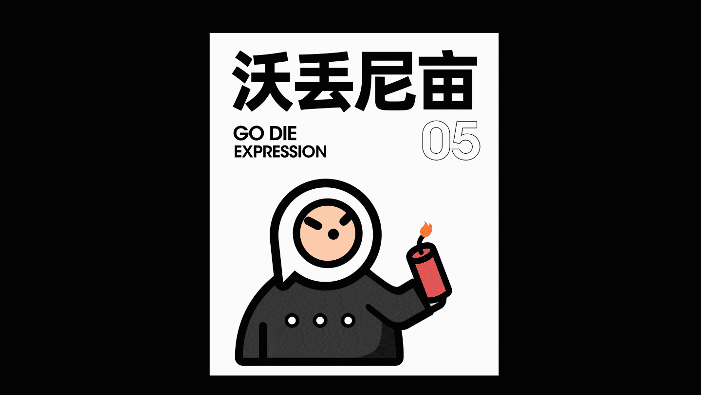 【Concept design】Penpen（图ZMzI4NTkwMjA4） - 其他UI - 站酷设计师Douta都塔原创素材 - 站酷ZCOOL