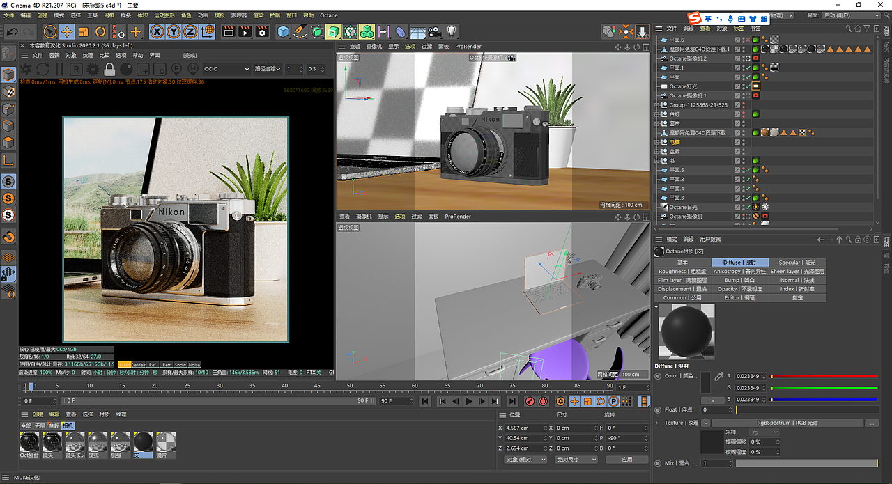相机-产品渲染（图ZMzEyODE0MzQ4） - 产品 - 站酷设计师孤独时代的橘猫原创素材 - 站酷ZCOOL