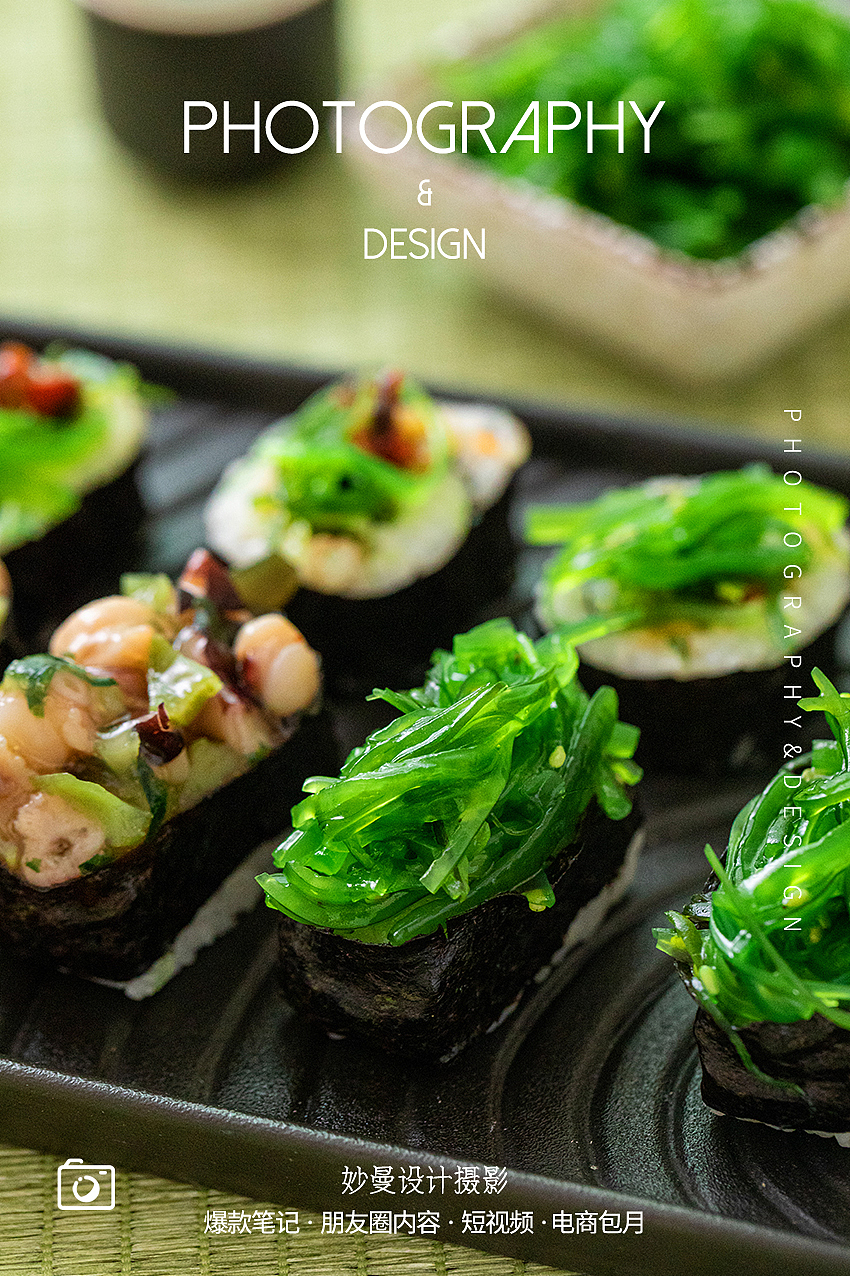 还口以裙带丝拍摄,美食摄影