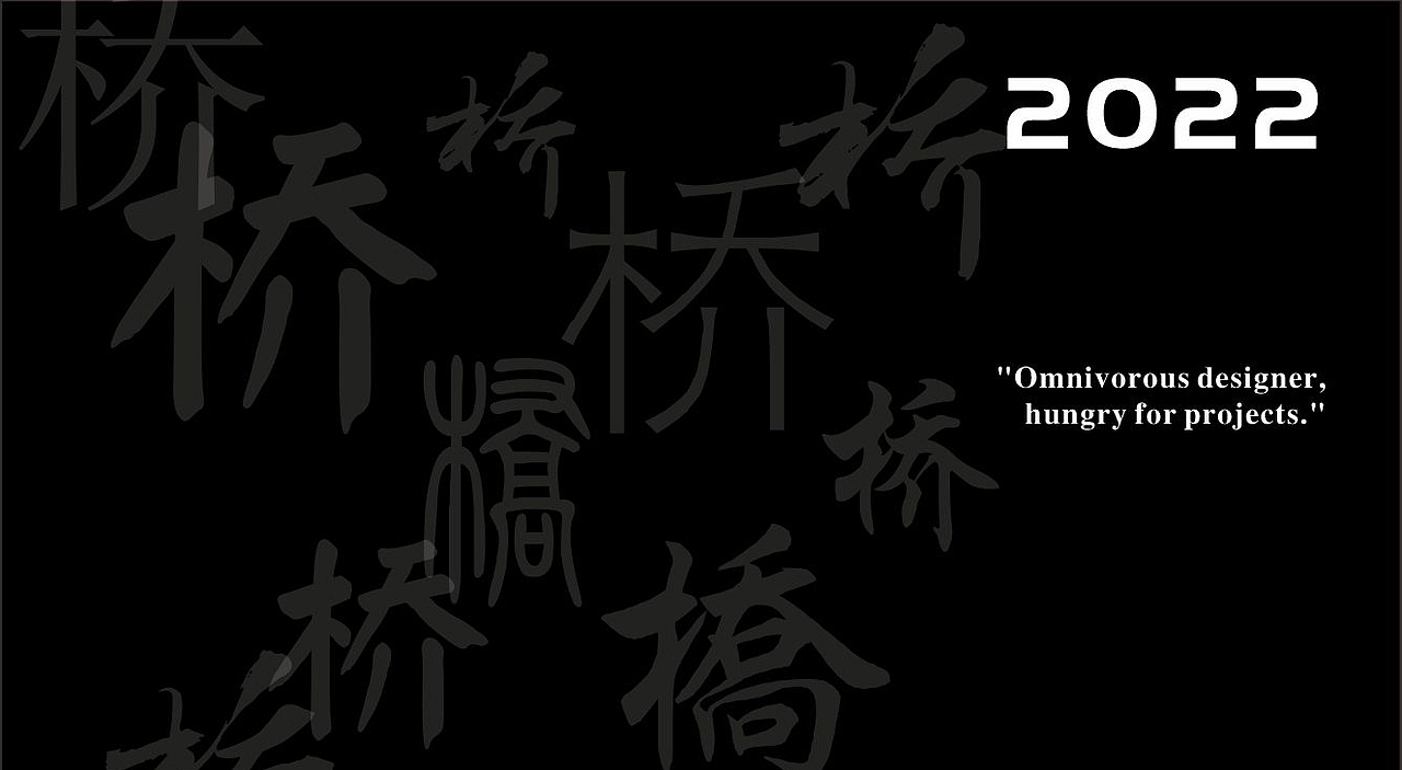 古桥展陈馆文化氛围布展