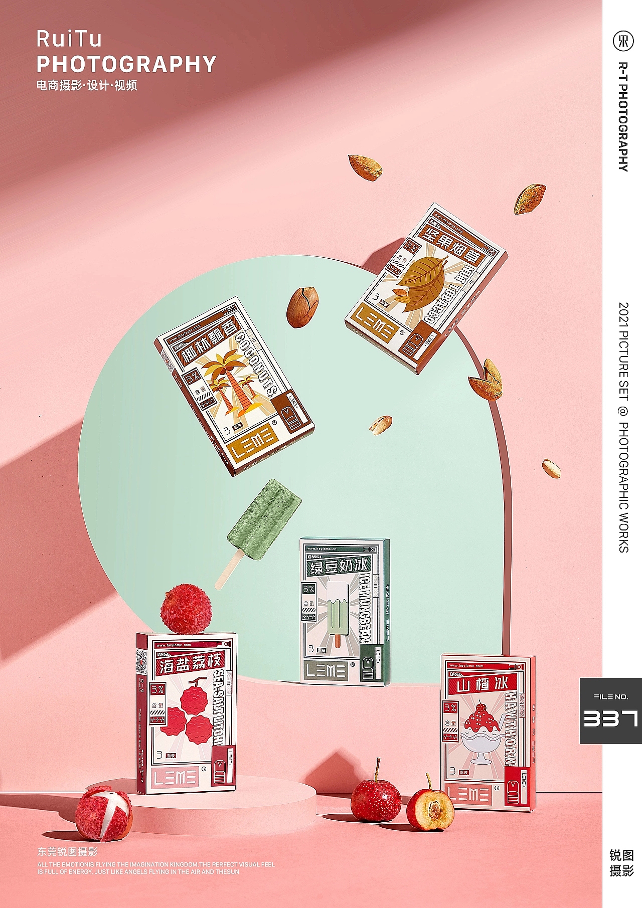 创意饮品拍摄|东莞锐图摄影（图ZMzA5NDQzODM2） - 产品摄影 - 站酷设计师东莞电商产品摄影原创素材 - 站酷ZCOOL