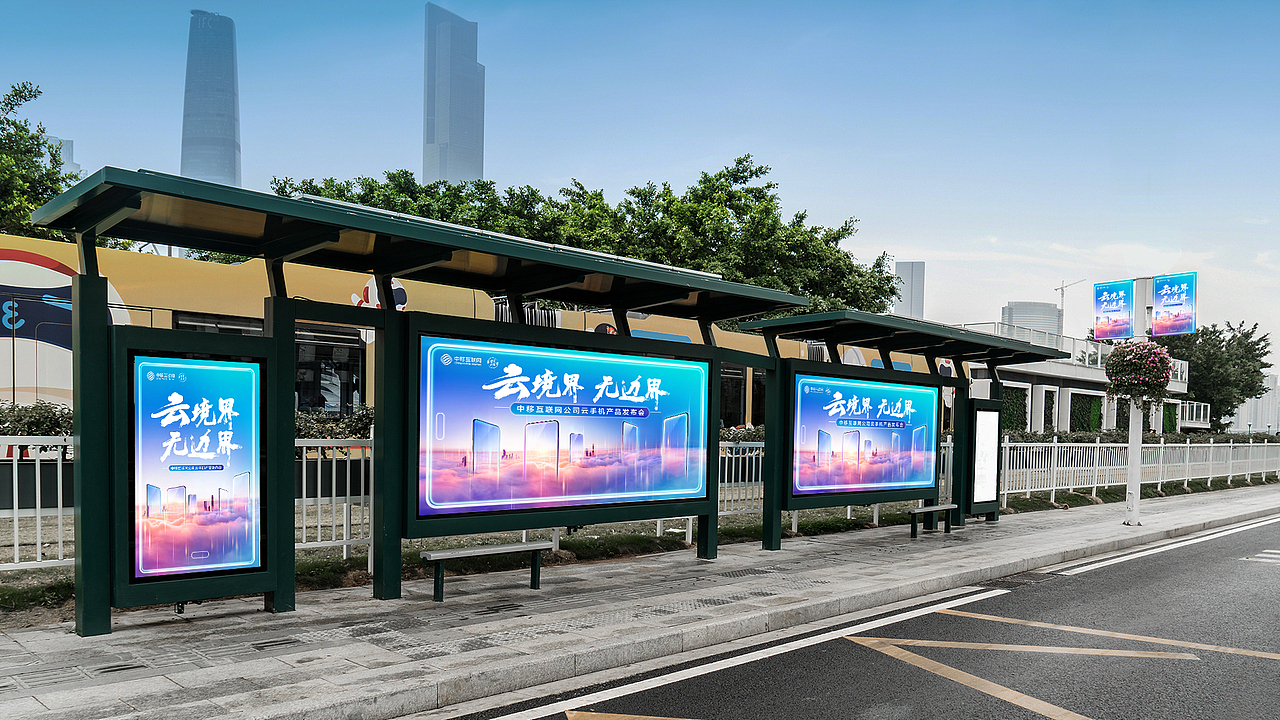 云手机发布会（图ZMzU3MDYxNDEy） - 宣传物料 - 站酷设计师思进广告邱培桐原创素材 - 站酷ZCOOL