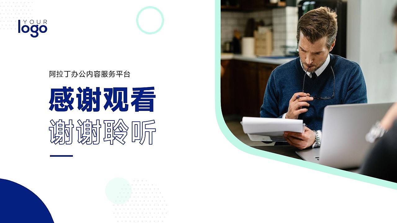 免费PPT模板!画册风商务工作汇报PPT!(图ZMzQ0ODAxNzAw) - PPT/Keynote - 站酷设计师阿拉丁PPT原创素材 - 站酷ZCOOL