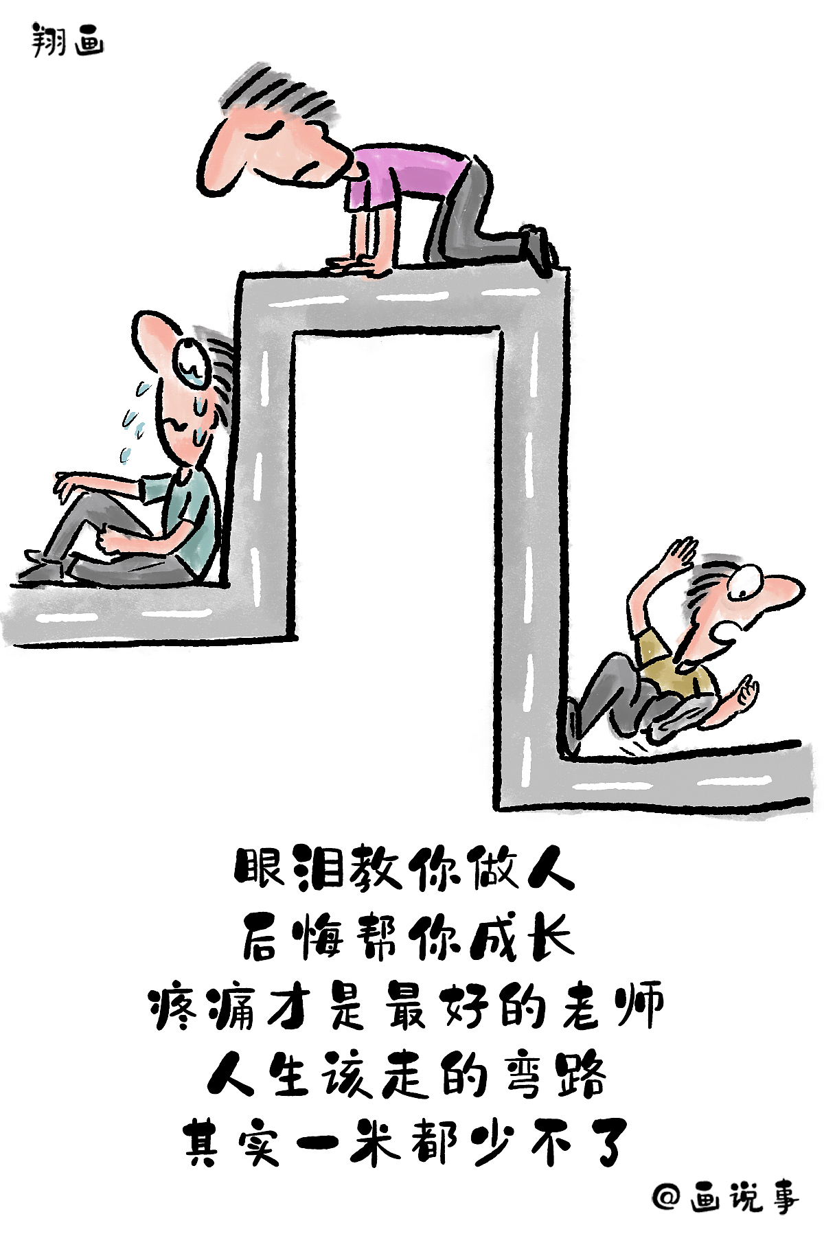 翔画,最好的破圈就是深耕自己