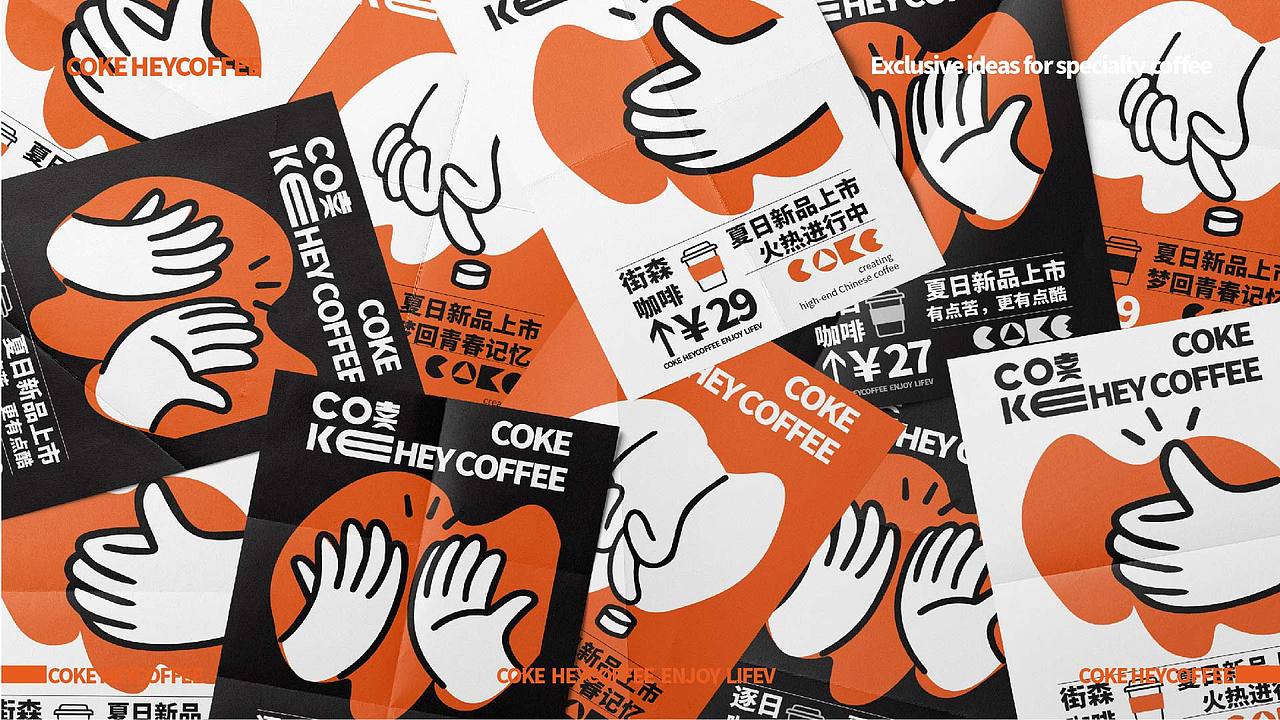 2023 | 简历作品集