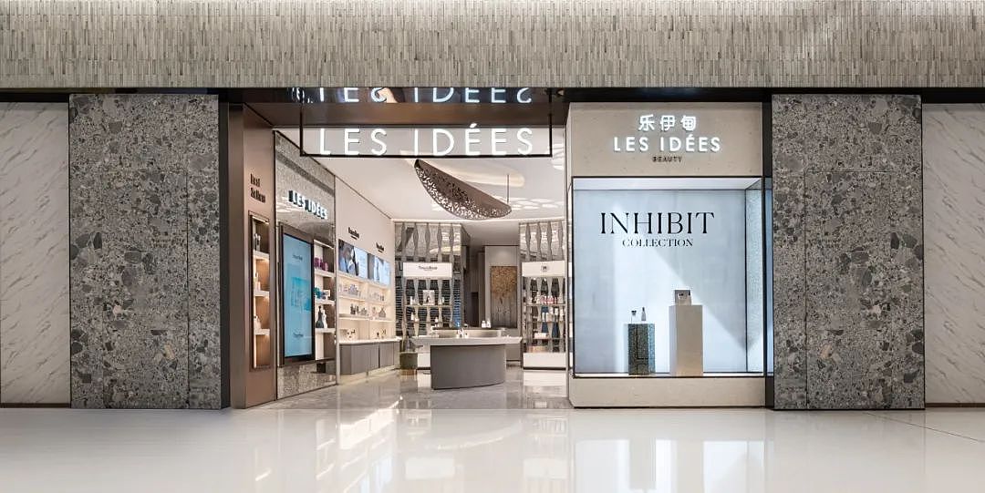 MOSOM墨森设计|2023招聘,一起解锁“新美力”!