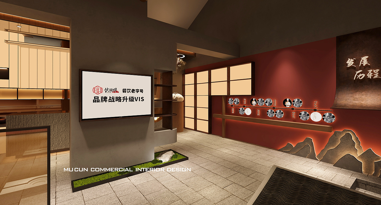 镇江300平蟹黄汤包展厅装修设计