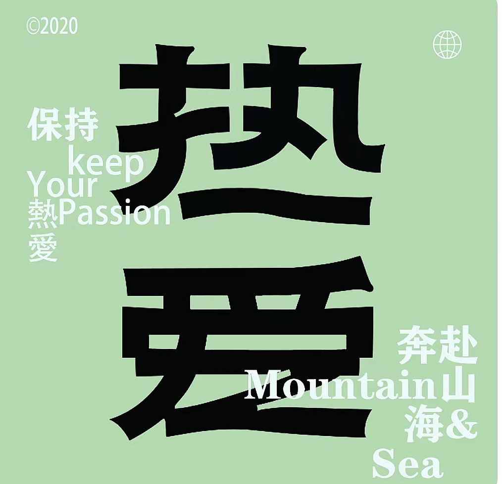 第一天 水平测试1构图（图ZMzMwNjc5Mzg4） - 图案 - 站酷设计师Z668232426原创素材 - 站酷ZCOOL