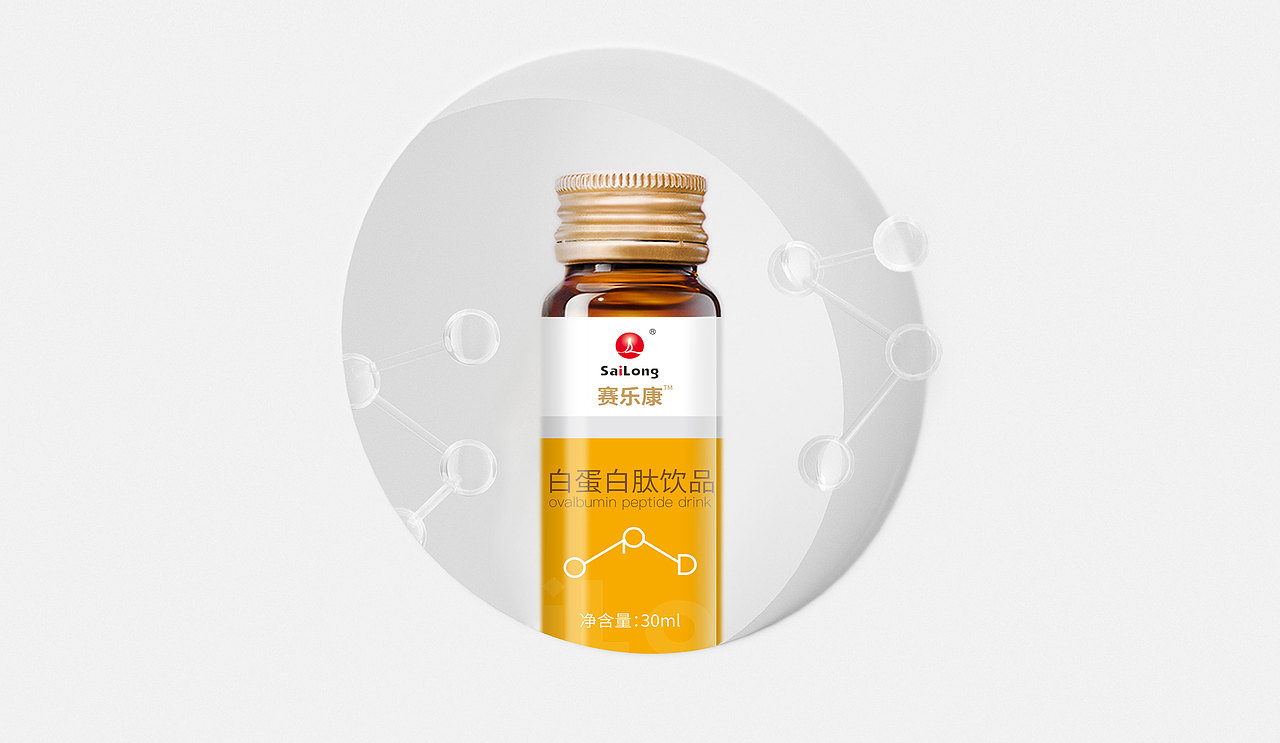 赛隆药业品牌包装设计（图ZMzU0NDc2ODQ4） - 包装 - 站酷设计师时代七设原创素材 - 站酷ZCOOL