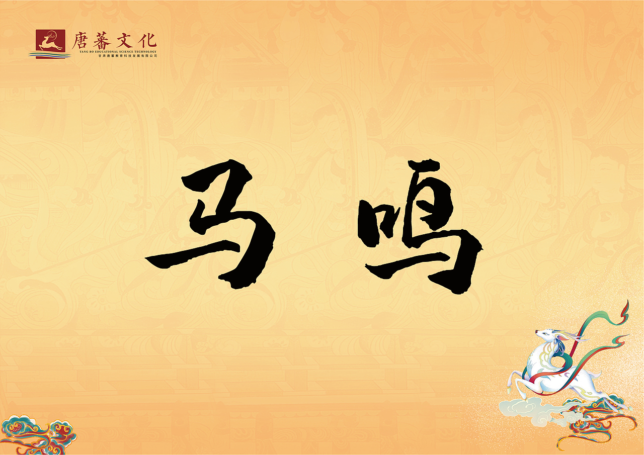 墨池一方，寄情唐蕃——520文玩节（图ZMzAzNDQ2Nzgw） - 海报 - 站酷设计师狻猊SuanNi原创素材 - 站酷ZCOOL