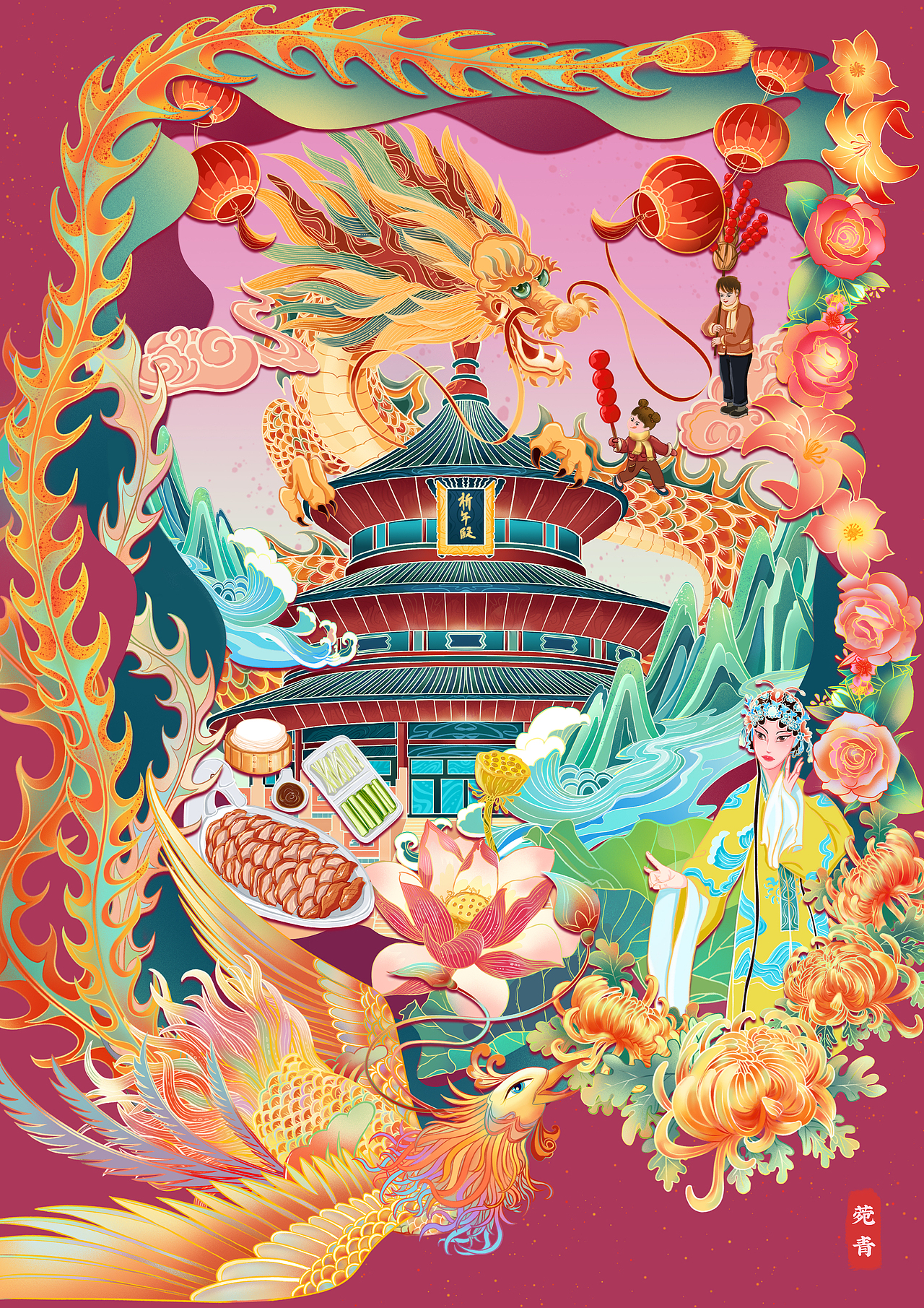 我的家乡-北京（图ZMzIyMjUxNDgw） - 创作习作 - 站酷设计师是菀青呀原创素材 - 站酷ZCOOL