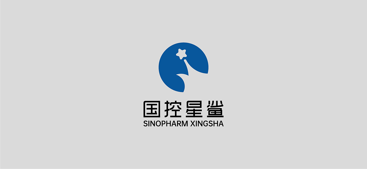 星鲨logo升级以及70周年徽标设计(图ZMjk2Njg3ODg0) - Logo - 站酷设计师然色艺术馆山云原创素材 - 站酷ZCOOL