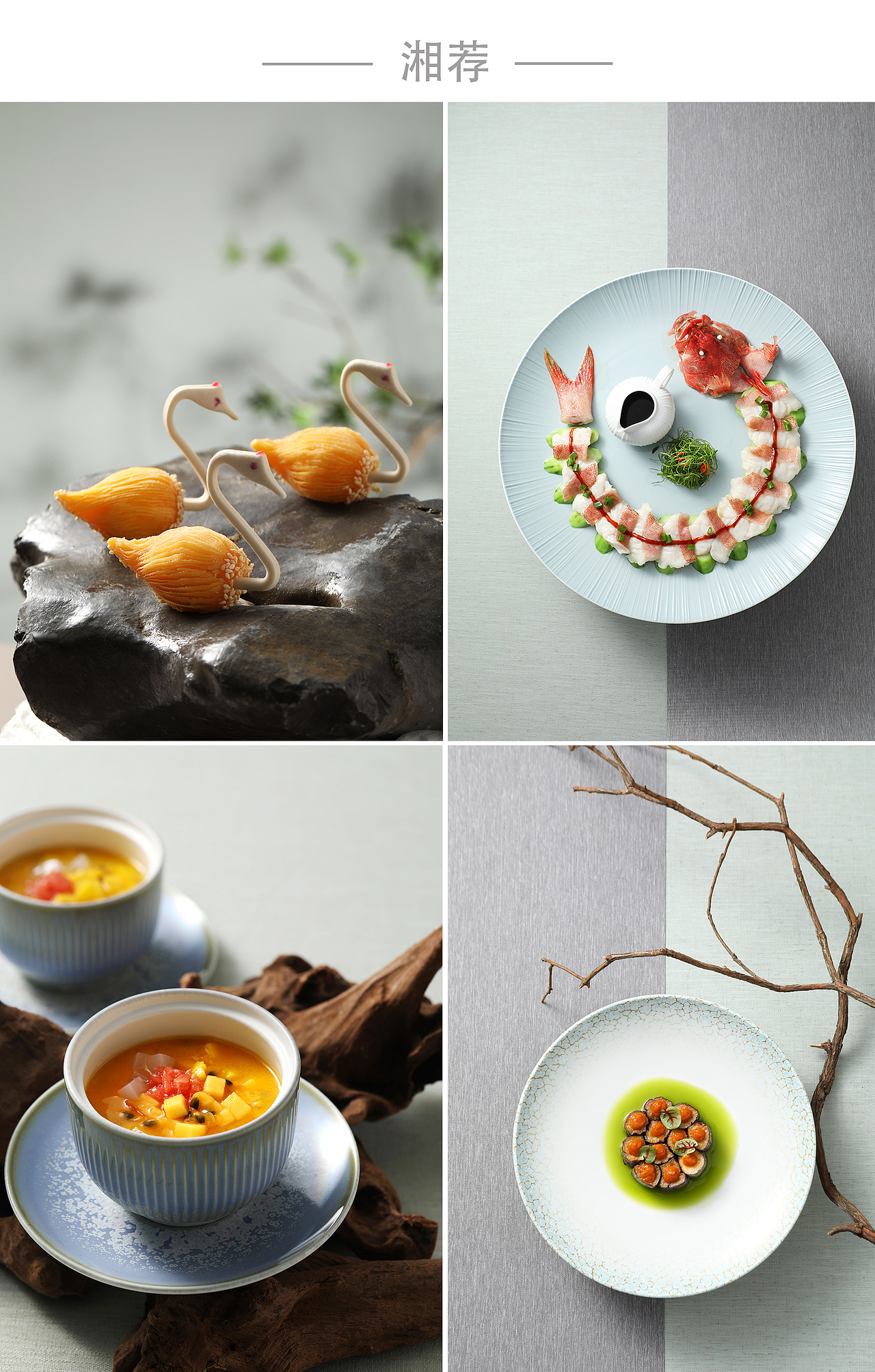 美食摄影【2022年度摄影作品】@左摄影（图ZMzMwNTc2NzYw） - 美食摄影 - 站酷设计师左摄影z原创素材 - 站酷ZCOOL