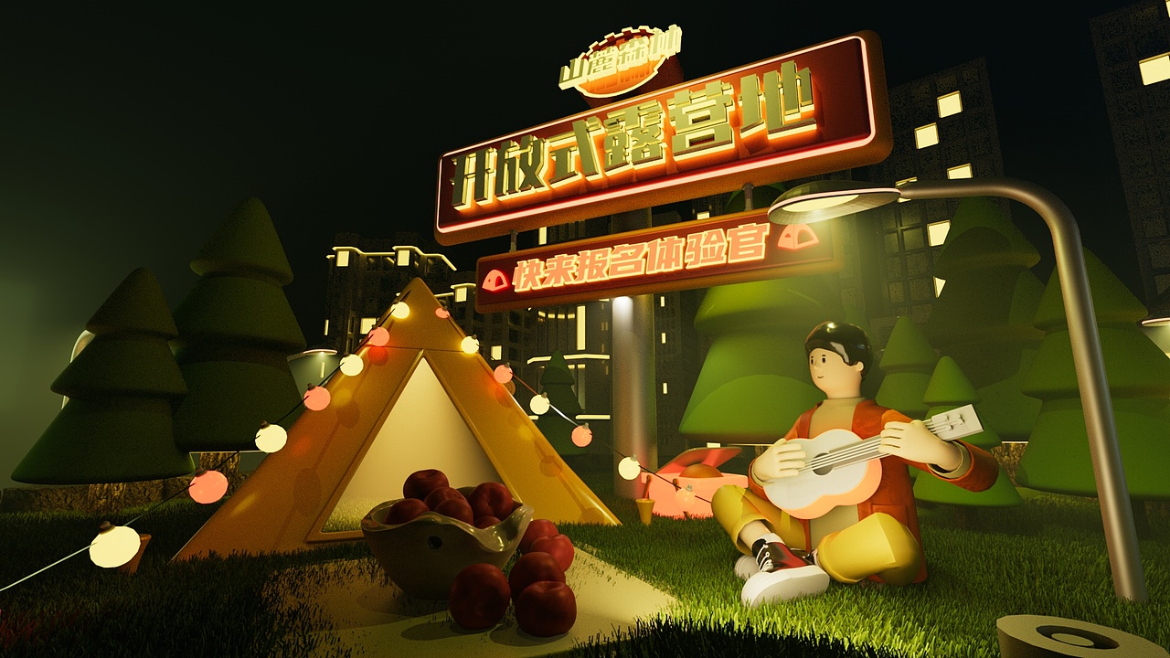 山麓森林露营地电商宣传