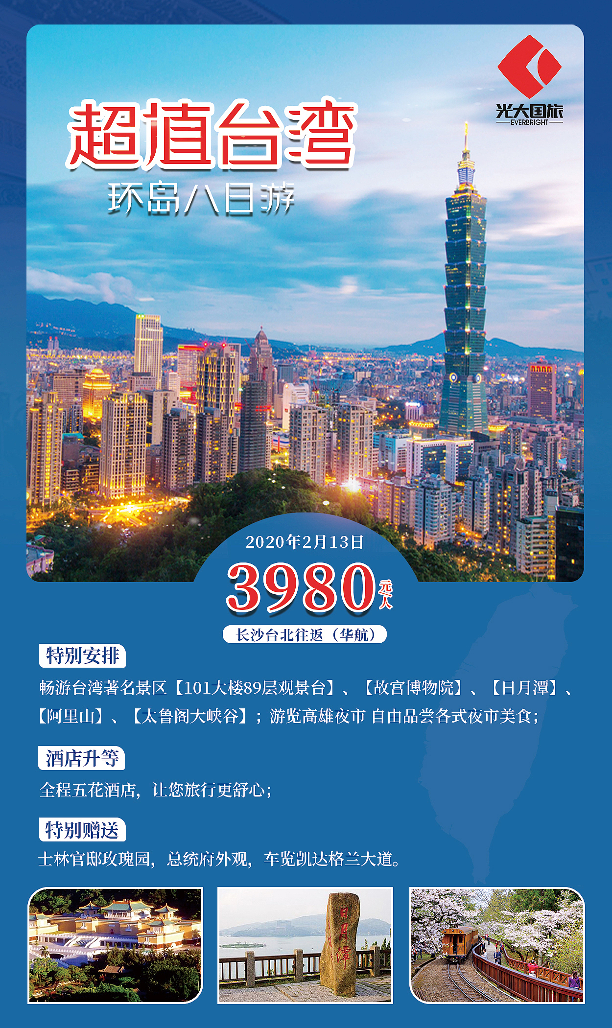 产品海报（图ZMjk4NjU5NjI0） - 海报 - 站酷设计师说给耳朵听原创素材 - 站酷ZCOOL