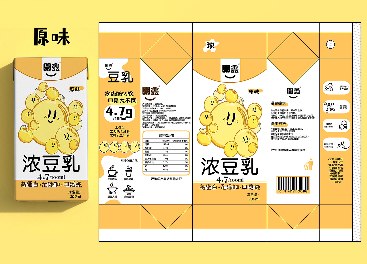 開鑫浓豆乳包装设计
