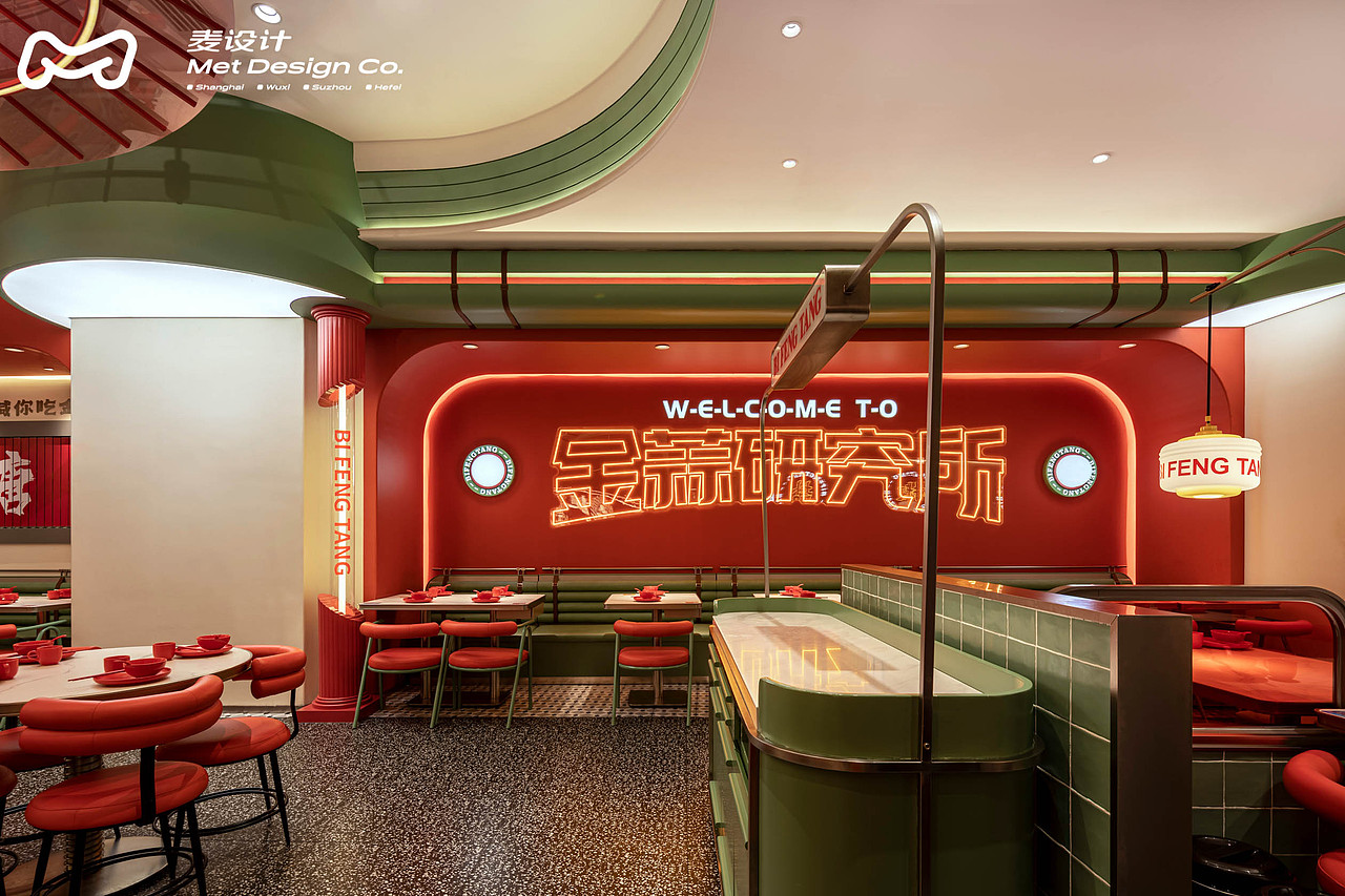 【空间作品】避风塘 | 20年老品牌的年轻化升级