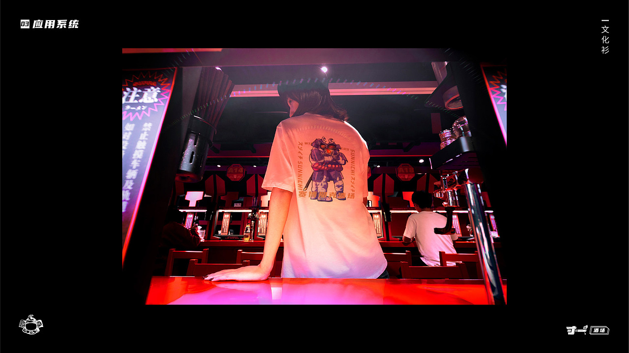 SUNNICHI 寸一 日料餐饮品牌设计（图ZMzM1OTg0NTQ4） - 品牌 - 站酷设计师氢氦氧设计顾问原创素材 - 站酷ZCOOL