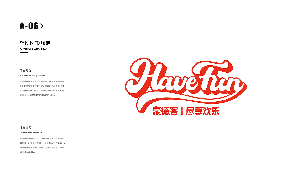 原创品牌设计 | 美式汉堡餐饮VI