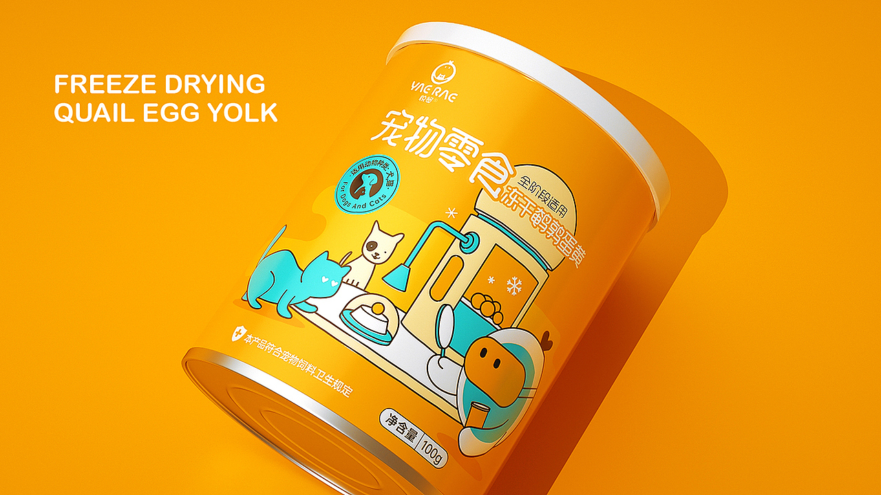 悦睿品牌形象打造（图ZMzAyOTczMTE2） - 品牌 - 站酷设计师AOCHDA奥创原创素材 - 站酷ZCOOL