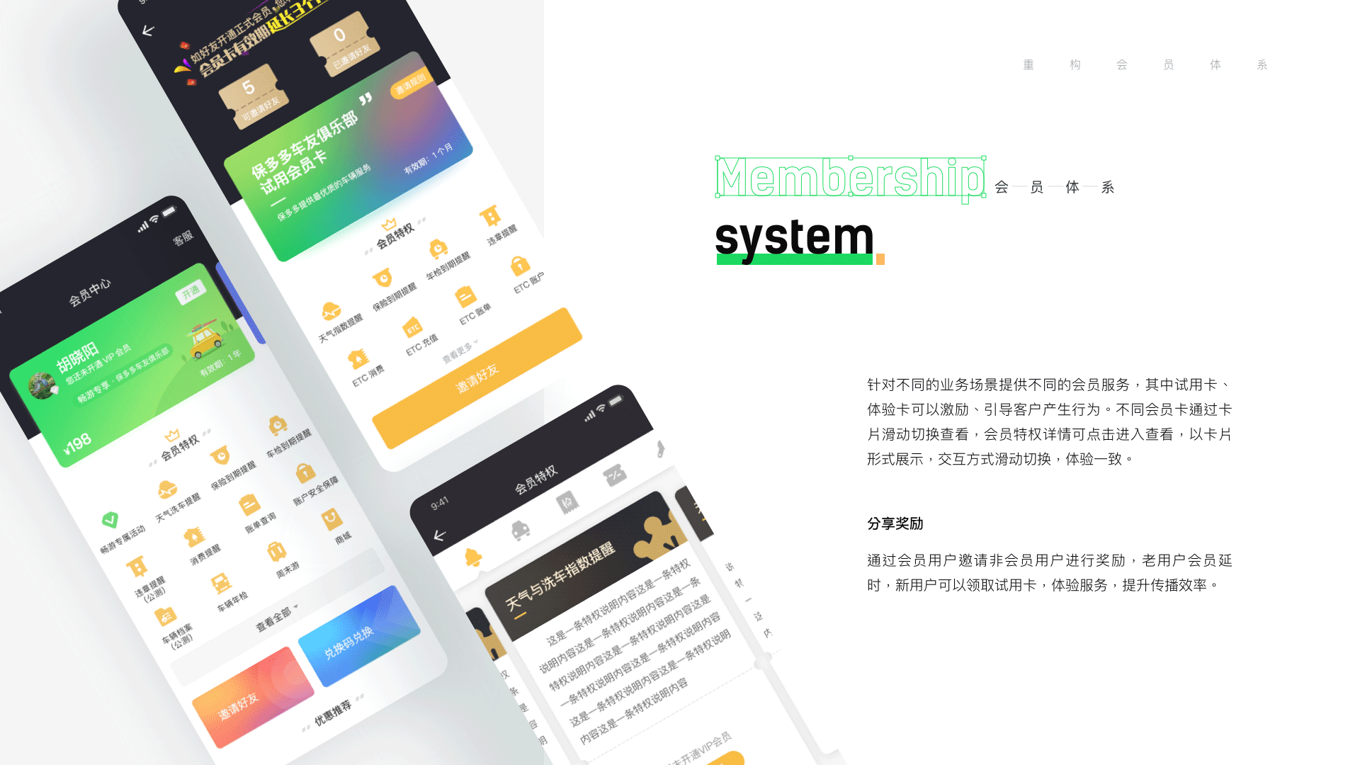 2022作品集（图ZMzAwNzY4MjE2） - APP界面 - 站酷设计师Zyice原创素材 - 站酷ZCOOL