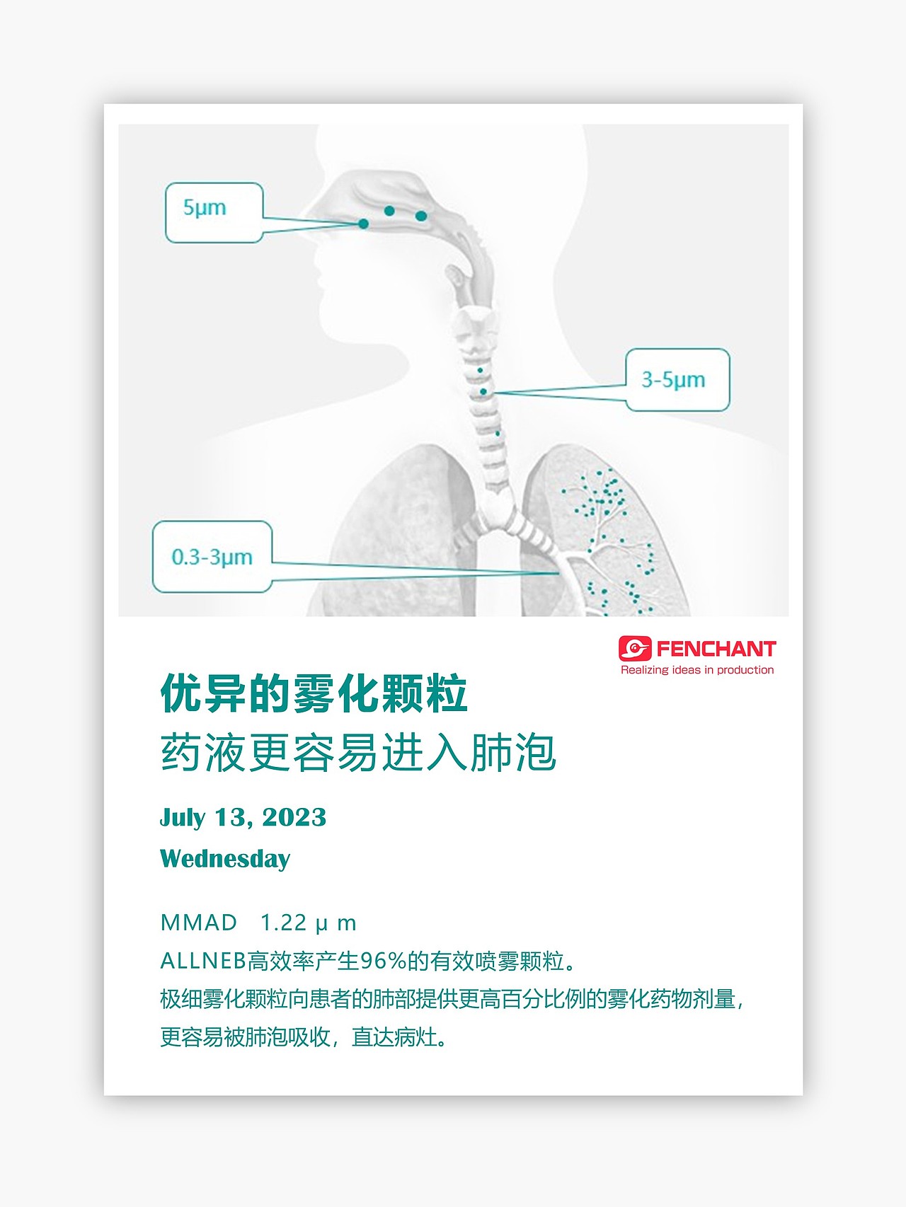 医用喷雾罐