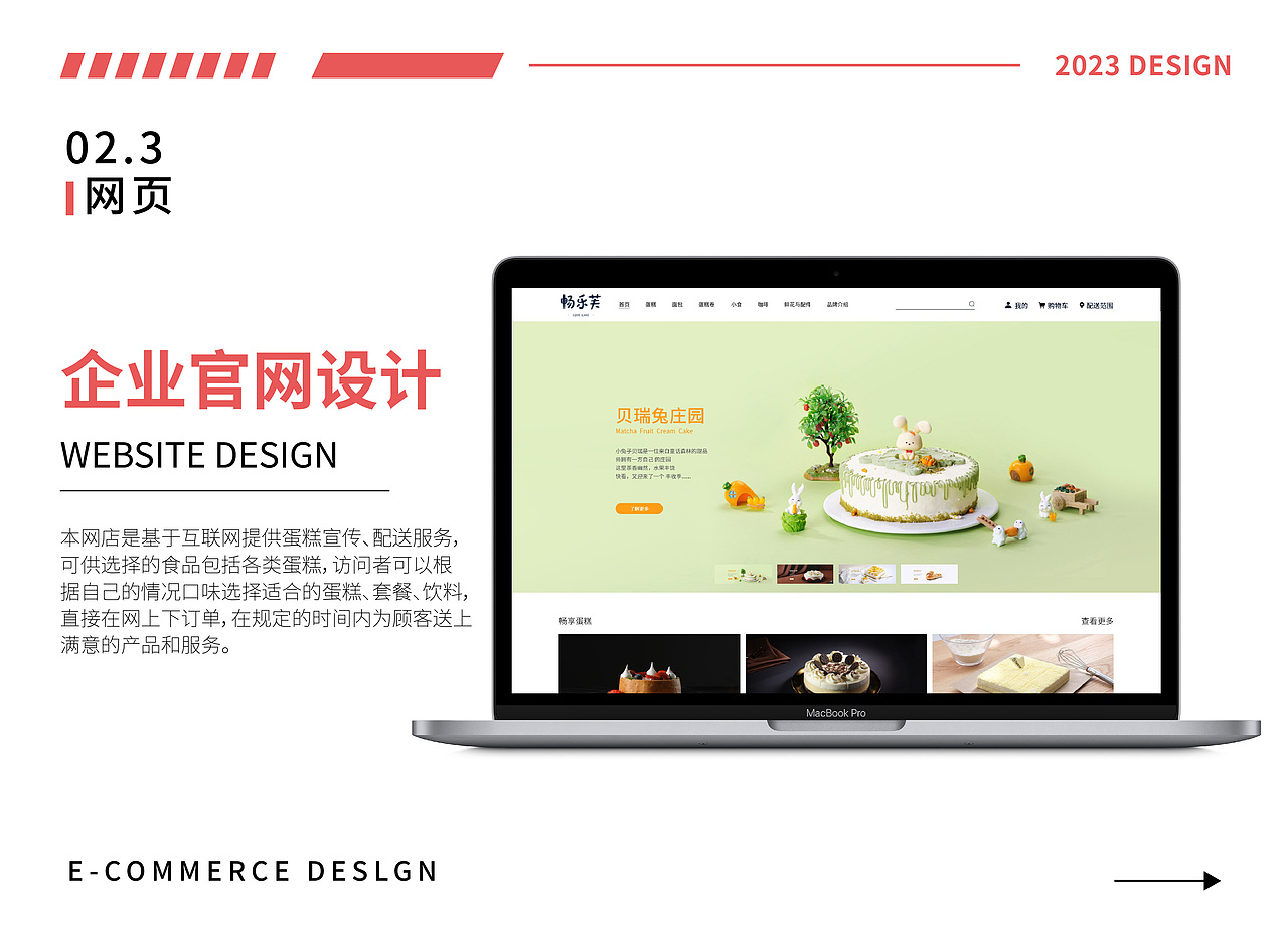 电商作品集（图ZMzYyOTUxODA0） - 产品 - 站酷设计师不吃香菜0407原创素材 - 站酷ZCOOL