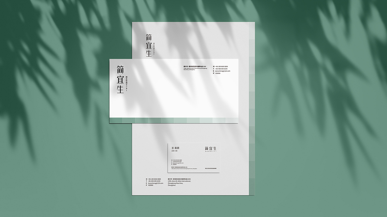 简宜生头皮管理连锁品牌形象建设（图ZMjk5MjMyMDky） - 品牌 - 站酷设计师上一品牌原创素材 - 站酷ZCOOL