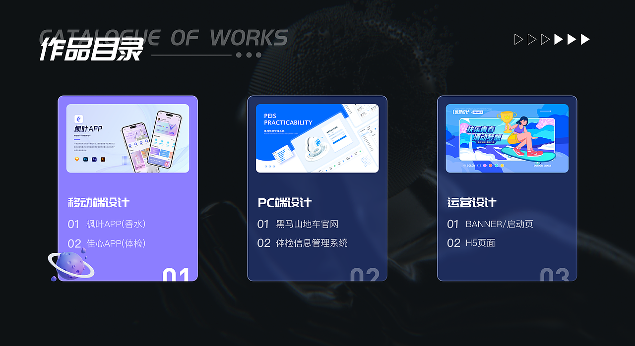 2022年作品集（图ZMzM0ODE5MTMy） - APP界面 - 站酷设计师酷酷的修狗原创素材 - 站酷ZCOOL