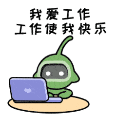 为公司制作的表情包（图ZMzMzMTkwMDI0） - 动画片 - 站酷设计师言良人画原创素材 - 站酷ZCOOL