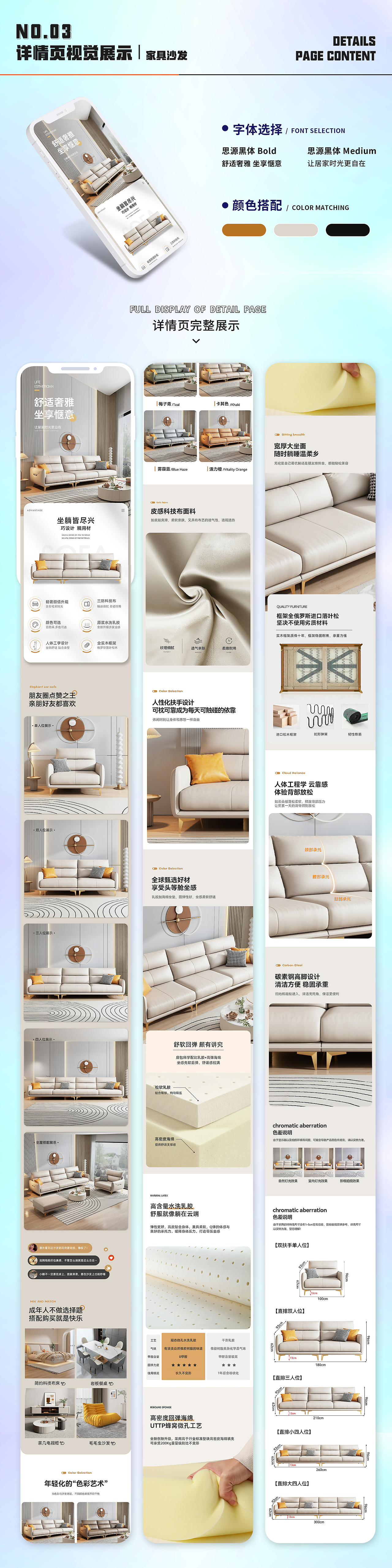 2022-2024年度电商作品集总结展示（图ZMzU5NjA2MjI4） - 电商 - 站酷设计师南辞1原创素材 - 站酷ZCOOL