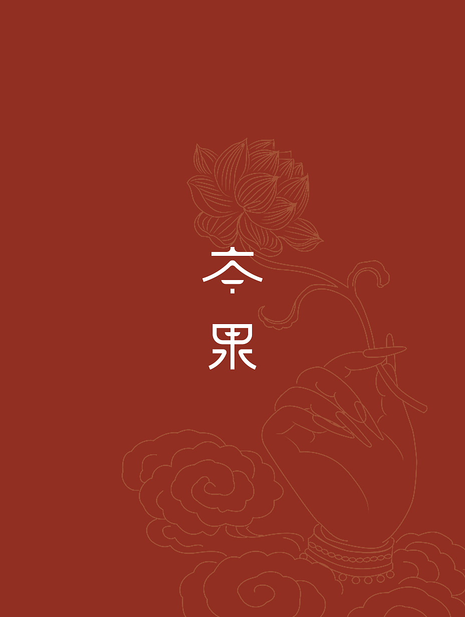本果咖啡平拍视觉设计（图ZMzUxNjA4NzQ0） - Logo - 站酷设计师乡村男孩原创素材 - 站酷ZCOOL