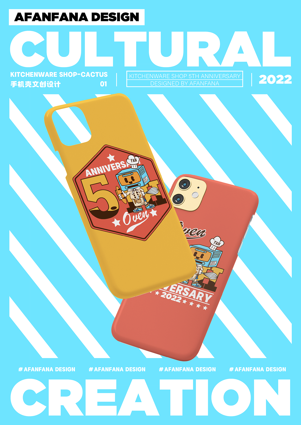 潮流插画-周年庆插画（图ZMzA3MDc1OTg4） - 商业插画 - 站酷设计师啊凡凡啊原创素材 - 站酷ZCOOL